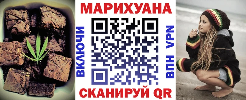 купить наркотик Урай Печенье с ТГК конопля