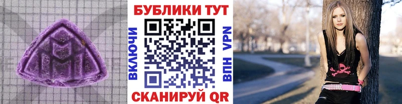 ЭКСТАЗИ 280 MDMA кракен онион Урай