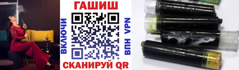 Гашиш гарик  Урай 
