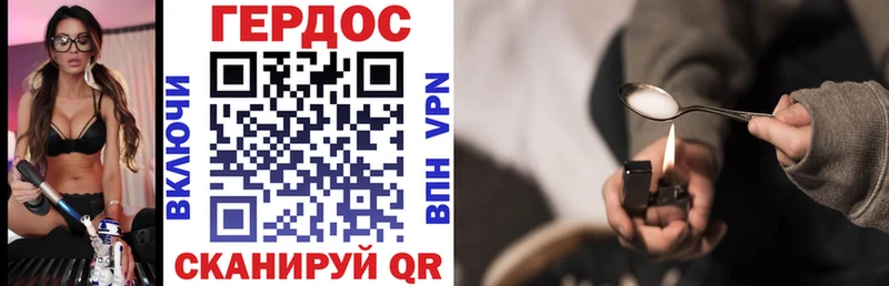 ГЕРОИН VHQ  Урай 