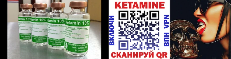 хочу   darknet состав  КЕТАМИН ketamine  Урай 