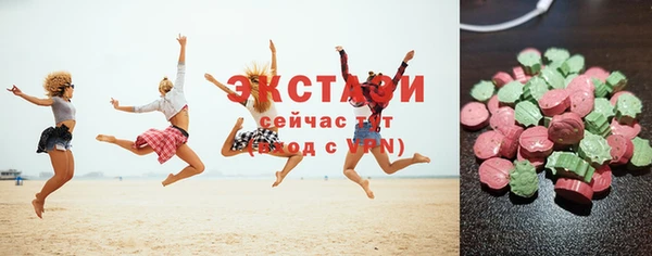 метамфетамин Алзамай