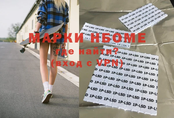 PSILOCYBIN Алексин