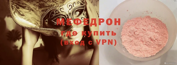 бутират Армянск