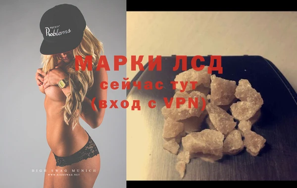 кристаллы Алексеевка