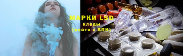 кристаллы Алексеевка