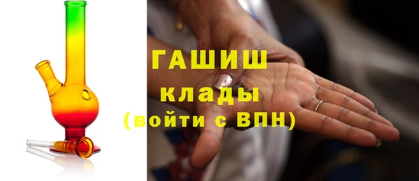 бутират Армянск
