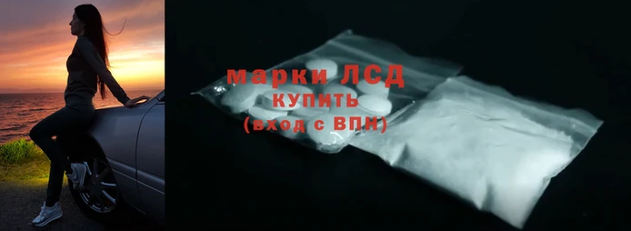 кристаллы Алексеевка
