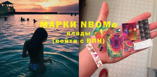 метамфетамин Алзамай