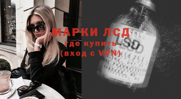 кристаллы Алексеевка