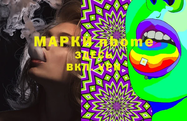метамфетамин Алзамай