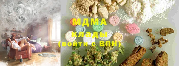 кокаин Аркадак