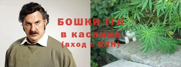бутират Армянск
