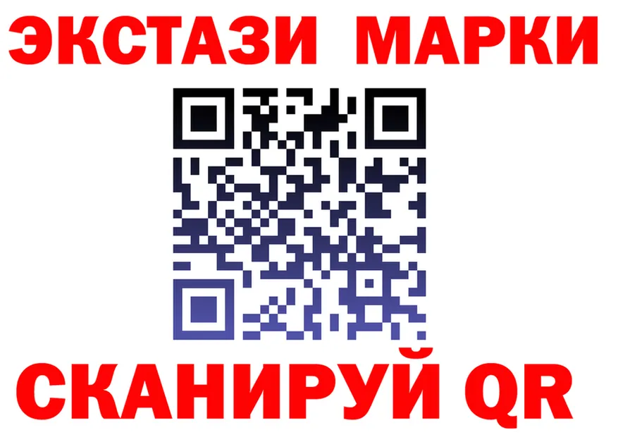 Магазины продажи наркотиков это формула Урай