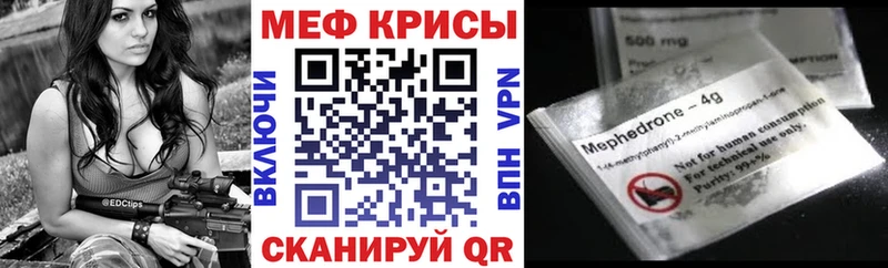 Меф VHQ KRAKEN tor Урай цены