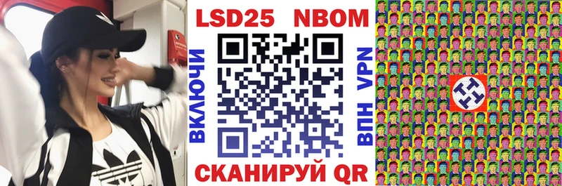 Наркотические марки 1,8мг  купить закладку  Урай 