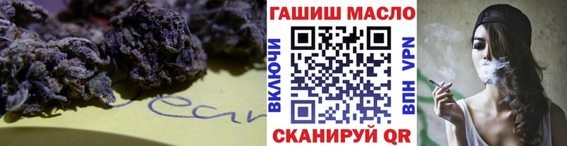 omg вход  Урай  Дистиллят ТГК Wax 