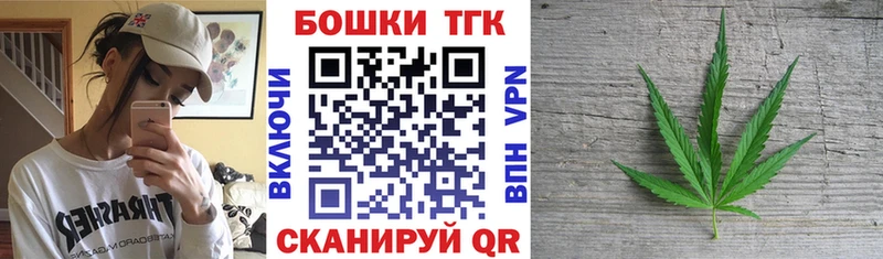 Шишки марихуана план  kraken как зайти  shop клад  Урай 